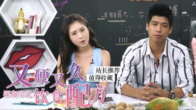 吃这些让你硬如铁持久不泄？